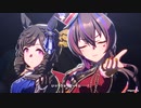 【ウマ娘 新章】ストーリーイベント「彗星蘭の君へ～Let's dance now!～」ダンスシーン ショートVer.篇【ウマ娘 プリティーダービー】