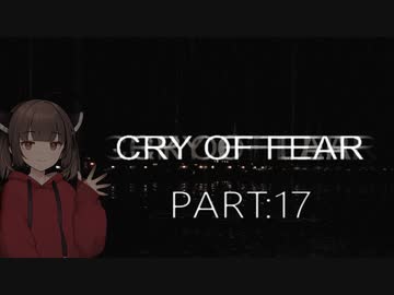 Cry of Fear part:17【VOICEROID実況】