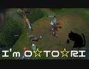 【LoL】I'm O☆TO☆RI【きのこ】【JG Teemo】【実況プレイ】#64-1