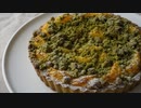 甘夏みかんと抹茶のタルトの作り方