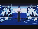 【カリスマMMD】ヒミツ【本橋依央利】