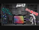 [mugen]旧章リスペ・希望vsアニメ化作品の絶望軍Part3[狂中？～狂上限？]