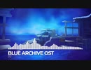 ブルーアーカイブ Blue Archive OST 212 制約解除決戦 "Fury of Set" Battle BGM