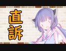 【ソフトウェアトーク劇場】カプチーノハウス・改 パート391【直訴】
