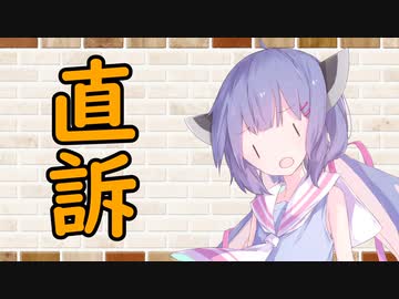 【ソフトウェアトーク劇場】カプチーノハウス・改 パート391【直訴】