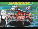 [紲星あかり実況]デジモンストーリーパスワード禁止RTA[6:53:42.84] 2/?