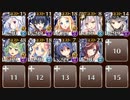 第七陣 物質界への侵攻　☆３　帝国大戦　第七陣