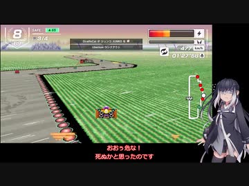 いまさらF-ZERO９９をやるミリアル　その６