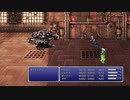 [FF6]第20回(20-4) 立ち塞がるガーディアン