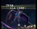 ポケモンバトルレボリューション　のりたま3　シングル