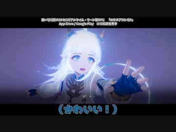 【EX ASTRIS/エクスアストリス】初見では名前の読めない第2章ボス戦【ゆっくり実況】【ネタバレ注意】