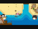 【Stardew Valley】 ＃335 いつもの日常・ウィリーのクエストクリア・植木鉢の納屋を醸造樽に変更・ウィリーのイベント・ジンジャー島・雑談：マオののんびり農場日誌２ 【ゆっくり実況】