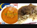 松屋のマレーシア風牛肉煮込みルンダンを食べました。I ate Matsuya's Malaysian beef stew rendang.