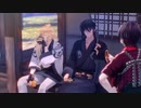 【MMD刀剣乱舞】もぐもぐタイム
