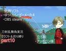 『とうらぶ』クラフト禁止でテラリアpart10『偽実況』
