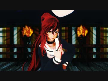 【MMD】セーラーひじりんでトキヲファンカ