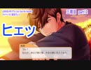 ときめきメモリアル Girs Side 4th Heartをマイペースに実況プレイ　三周目　part12