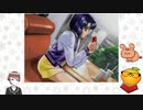 【ドリーム・ジェネレーション～恋か? 仕事か!?…～　part18】ルームメイト～五十嵐裕美～