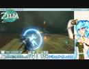 【実況】ゼルダの伝説TotKやる！【54】