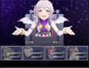 【ネタバレ注意】コシミズクエスト【νコシミズ撃破編】