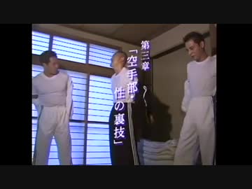 「あ」だけ美声になる空手部