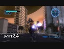 宇宙人vs人間!!! 地球防衛軍5 復習実況プレイ Part24