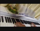 独学で『Overdose』弾いてみました。【初投稿】
