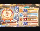 あやらぶ日和 その１０４(2024.3.27)