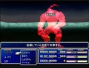 【FF7】トロフィーコンプ&やり込みプレイ【Part561】