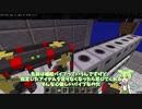 【Minecraft】工業MODでだらだら生きる Part12