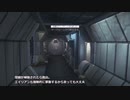 エイリアン：アイソレーション　M10罠　RTA練習　ゆっくり実況プレイ