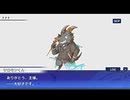東京放課後サモナーズ　実況余談プレイ　宇宙からの脅威編　その12