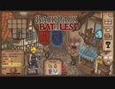 【Backpack Battles】装備を購入し、整理して戦い抜くローグライクゲームが楽しすぎた…！【4戦目 バーサーカー①】