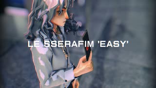 【MMD魔法の覚醒】LE SSERAFIM (르세라핌) 'EASY'