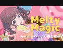 picco - Melty Magic / covered by SynthesizerV AI 夏色花梨