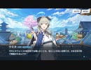 【実況】にぎにぎとゆきゆきて　part3