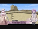 10代半ばの二人でマインクラフト【ソフトウェアトーク実況】part4