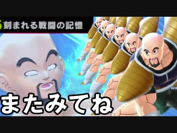 裏亀仙流！刻まれる戦闘の記憶の連続変身攻撃！バリア破壊１回で30回復の恐怖に震えろ！えー、この装備実現には、予定外の額が投じられており、えー、でありますから、本動画の再現には同様かそれ以上の出費が
