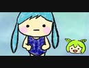 準備体操第三十九 / 初音ミク