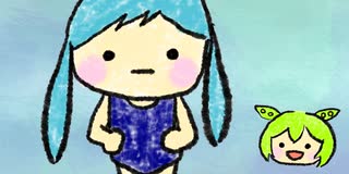 準備体操第三十九 / 初音ミク