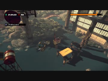 ﾊﾞｰｲｸｯ!.mp1