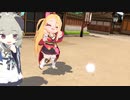 【実況】にぎにぎとゆきゆきて　part4