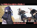 【DD2】ジョブ開放クエするのに慣れない魔法使いで旅をするおっさんの巻【#4】【実況】 #バ美肉おじさん #ホリちゃん #dragonsdogma2 #ドラゴンズドグマ２