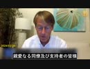 メディア、CDC、NIH、FDAは、詐欺、虚偽広告、大量過失致死の連邦犯罪を犯した