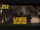 【プレイ動画】バス旅Part252【Limbus Company】