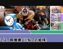 [SW2.5]ラクシア冒険奇譚!-Part4-2