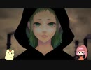 □■Marygold 歌わせていただきました【白黒ゆい】