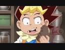デュエル・マスターズ(2017)　第45話　戦え！ ぴょんこ姫！ ジョー熱のバレンタインデー探検隊！