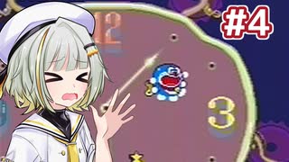 紡乃世詞音とドラえもん(メガドライブ) Stage 4【夢どろぼうと7人のゴザンス】