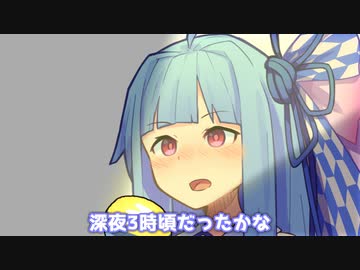 そう思って部屋を覗いてみたら